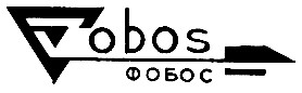 фобос fobos