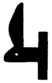 ч