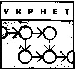 укрнет