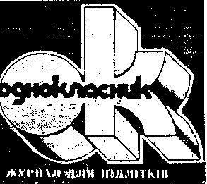 однокласник ок ok