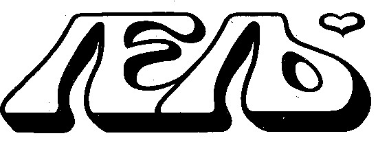 лель