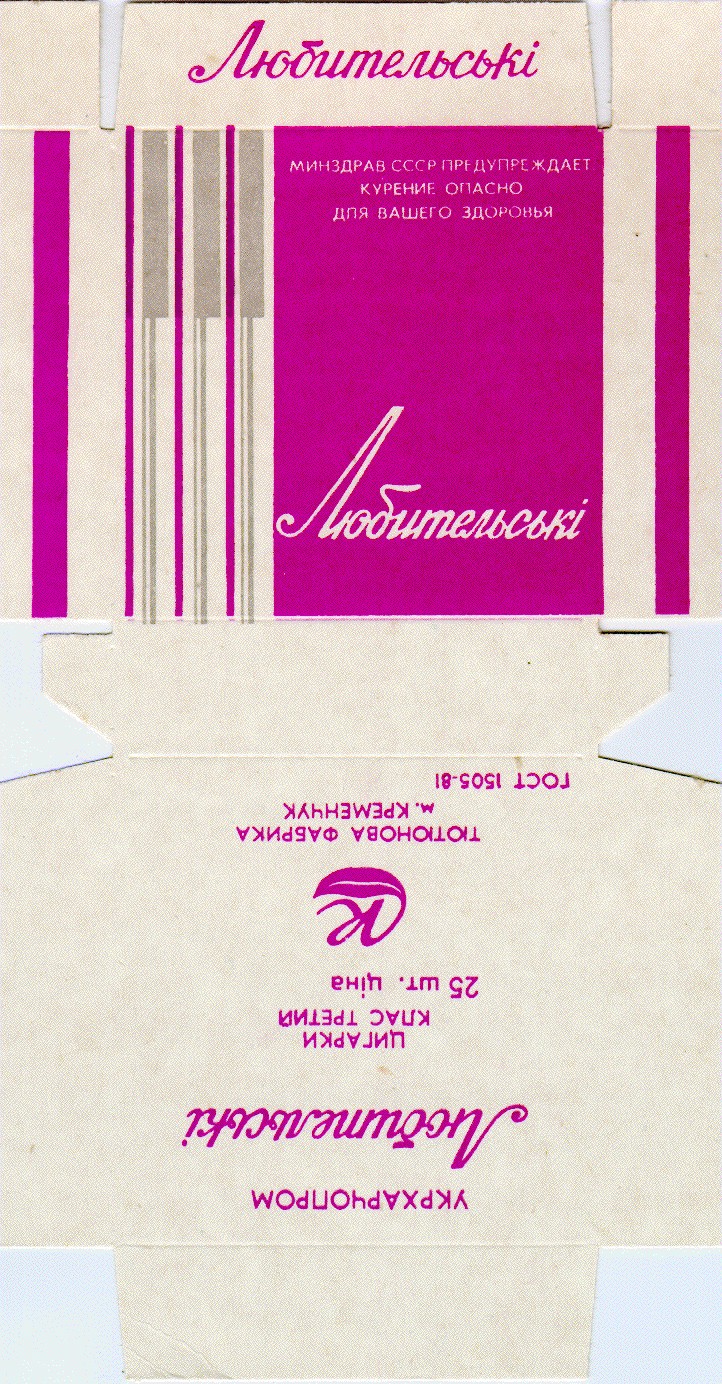 любительські