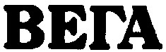 вега