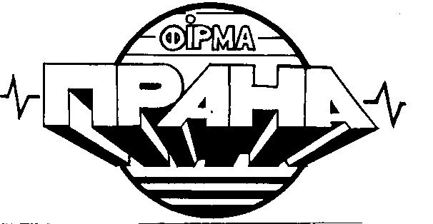 прана