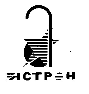 астрон