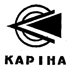 каріна kapiha