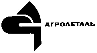 агродеталь