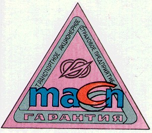 ТАСП ГАРАНТІЯ