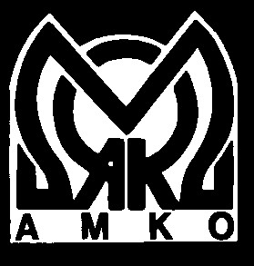амко sakl