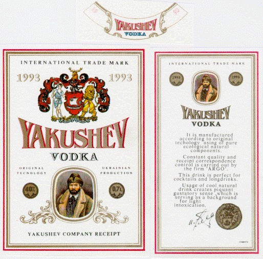 yakushev