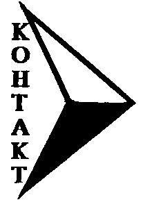 контакт