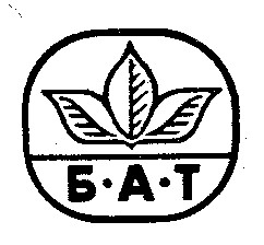 б.а.т. б а т