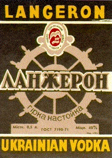 ланжерон langeron