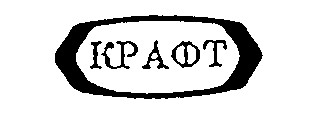 крафт