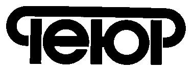 геюр