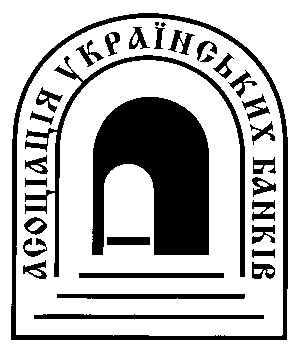 асоціація українських банків
