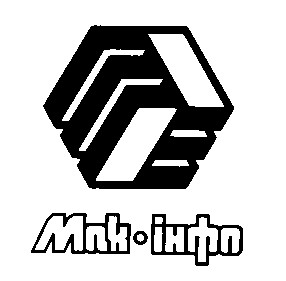 mak-інфо