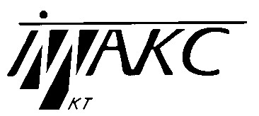 імакс imakc kt кт