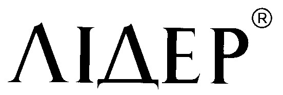 лідер