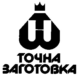 точна заготовка