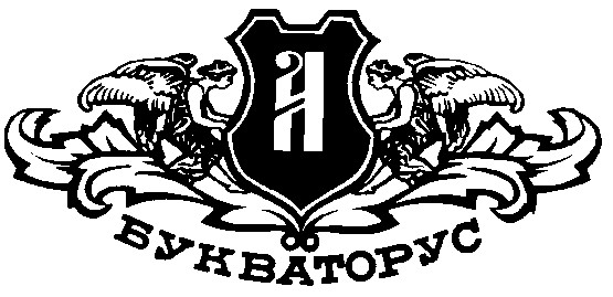 букваторус а a