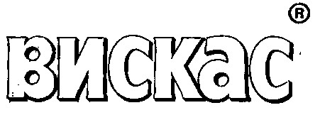 вискас