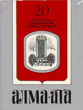 алма-ата