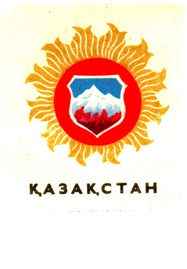 казакстан