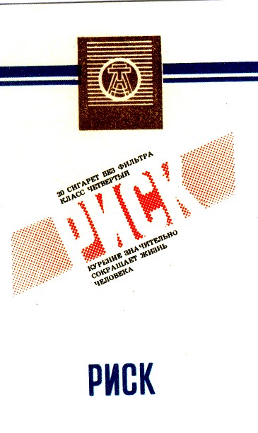 риск