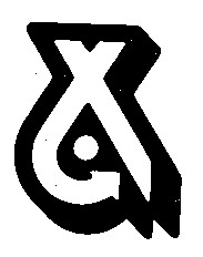 x х