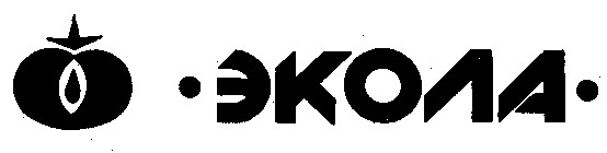 экола