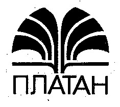 платан