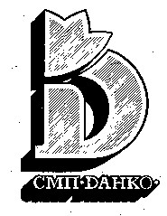 смп данко смп-данко д d