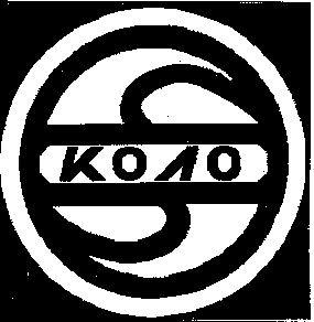 коло