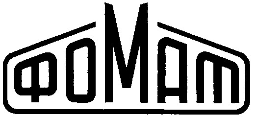 фомат