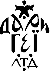 дари геї