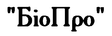 біо про біопро