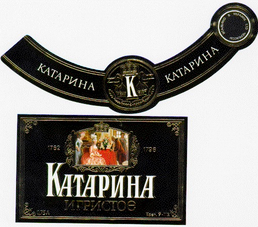 к катарина