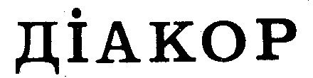 діакор