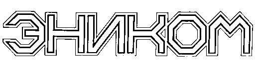 эником