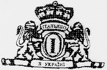 італьяно в україні