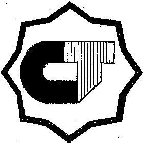 Зображення марки «ct · ст»