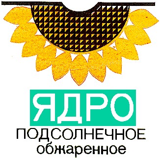 ядро