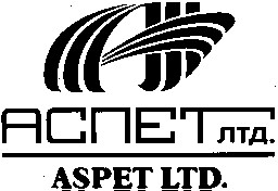 аспет aspet a а