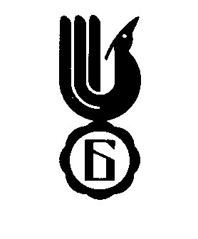 б