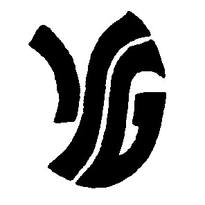 уб