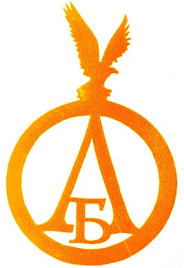 Л Б