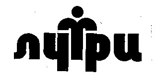 лутри