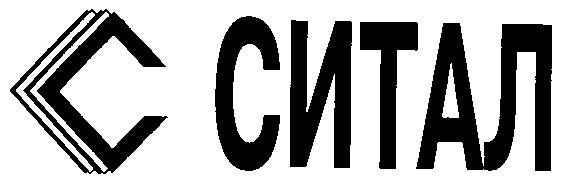 ситал