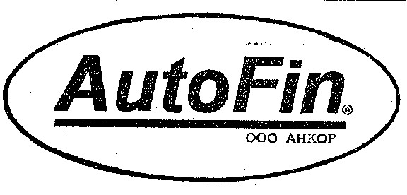autofin auto fin анкор ооо